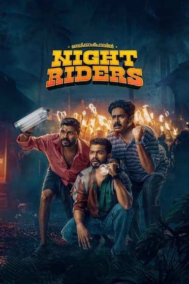 Nellikkampoyil Night Riders (2025)