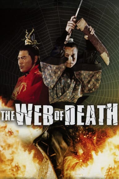 The Web of Death (1976)
