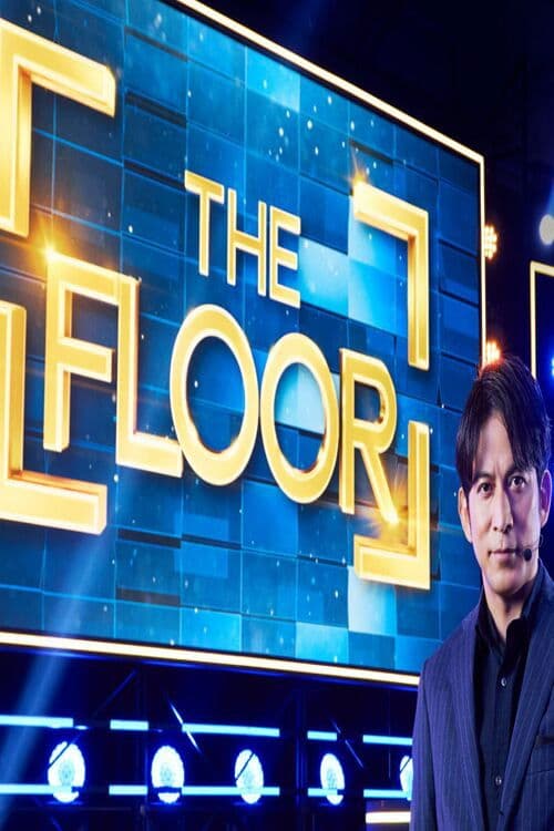 THE FLOOR (2026)