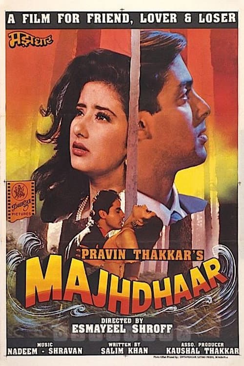 Majhdhaar (1996)
