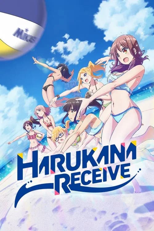 Harukana Receive (2018)