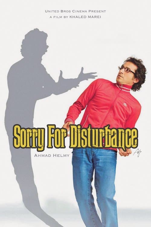 Sorry For Disturbance (2008)