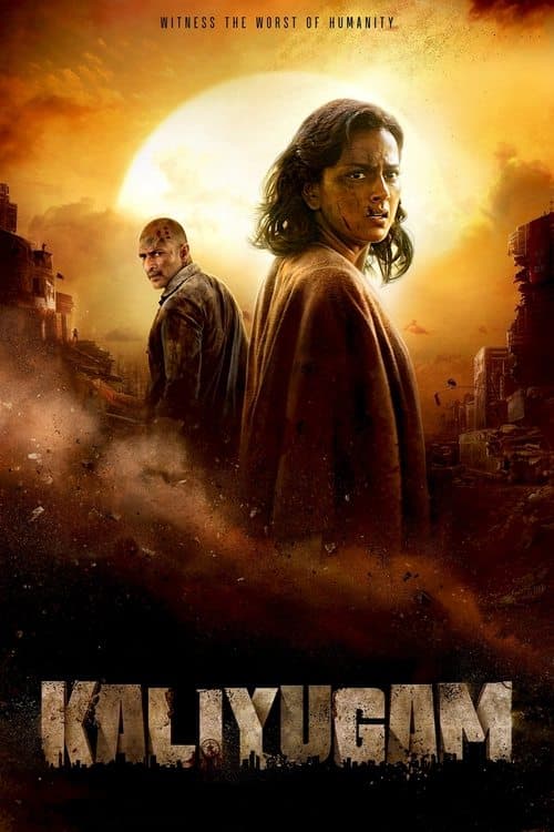 Kaliyugam (2025)