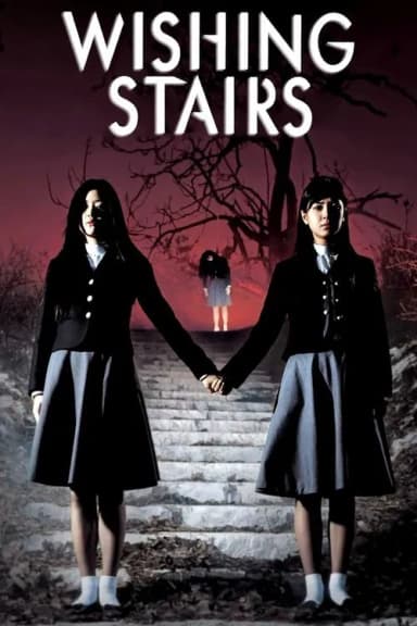 Wishing Stairs (2003)