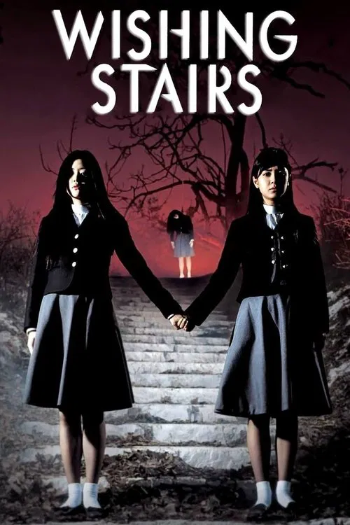 Wishing Stairs (2003)