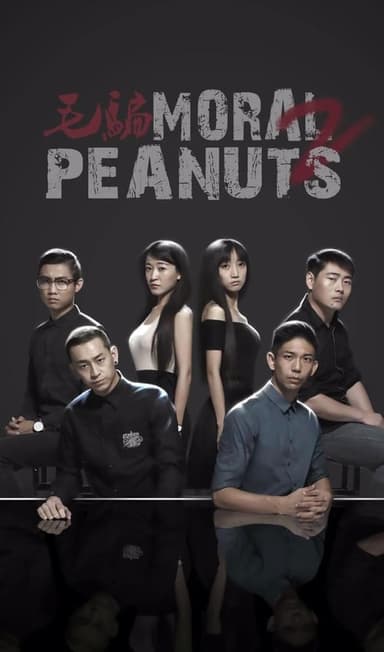 Moral Peanuts (2010)
