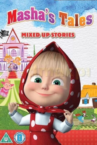 Masha's tales (2012)