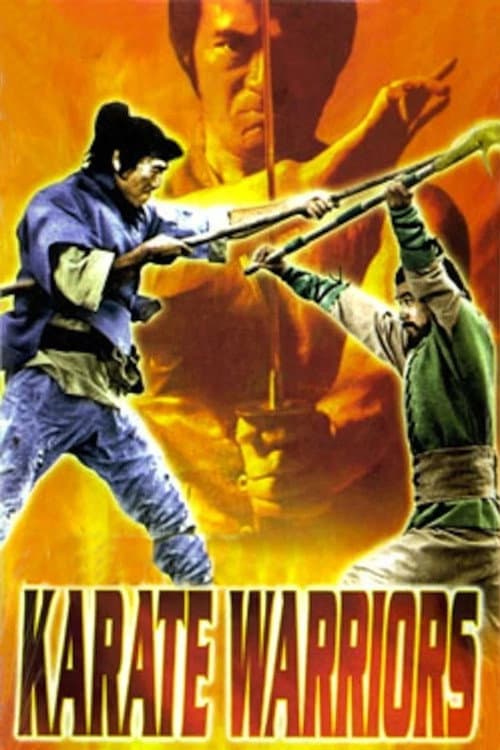 Karate Warriors (1976)