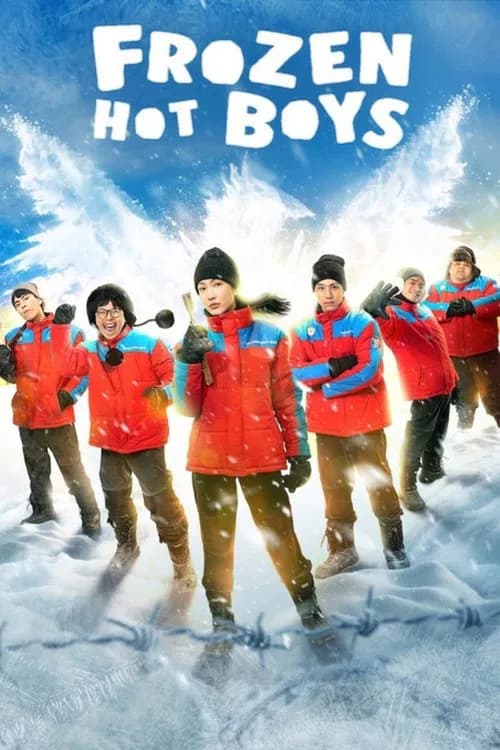 Frozen Hot Boys (2025)