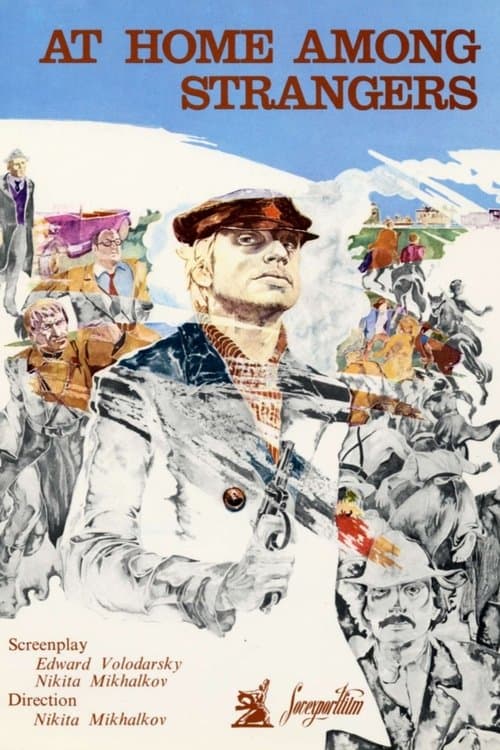 At Home Among Strangers, a Stranger Among His Own (1974)