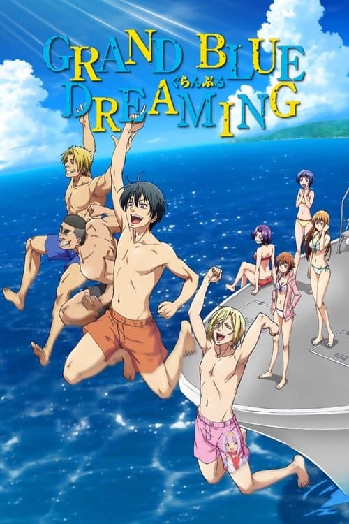 Grand Blue Dreaming (2018)