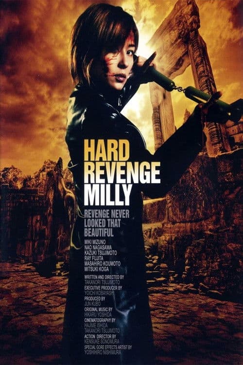 Hard Revenge, Milly (2008)