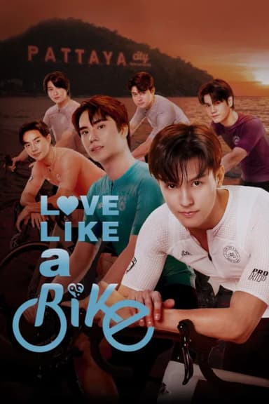 Love Like a Bike (2026)