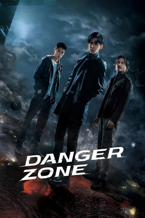 Danger Zone (2021)
