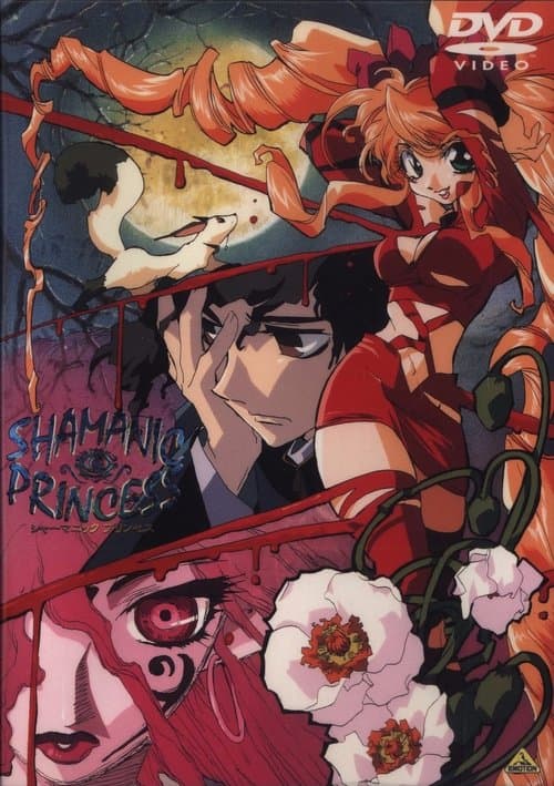 Shamanic Princess (1996)