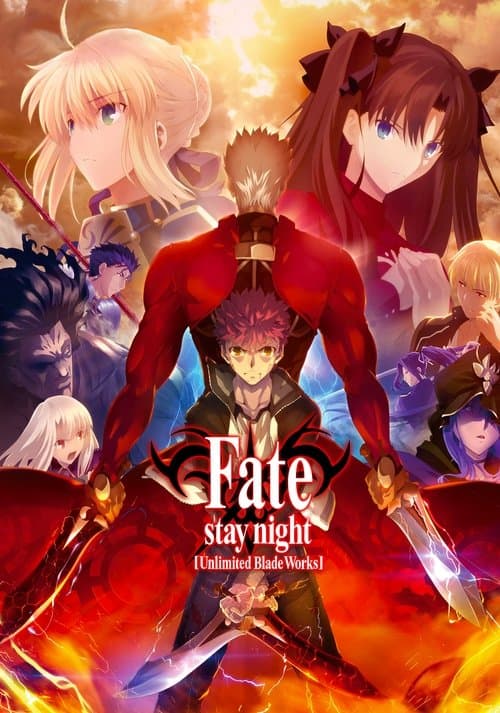 Fate/stay night [Unlimited Blade Works] (2014)