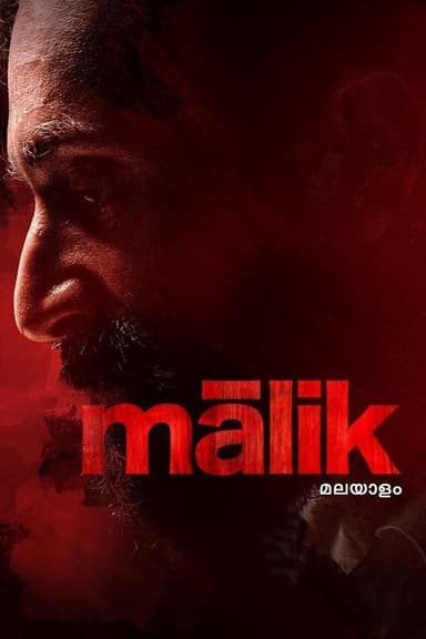 Malik (2021)