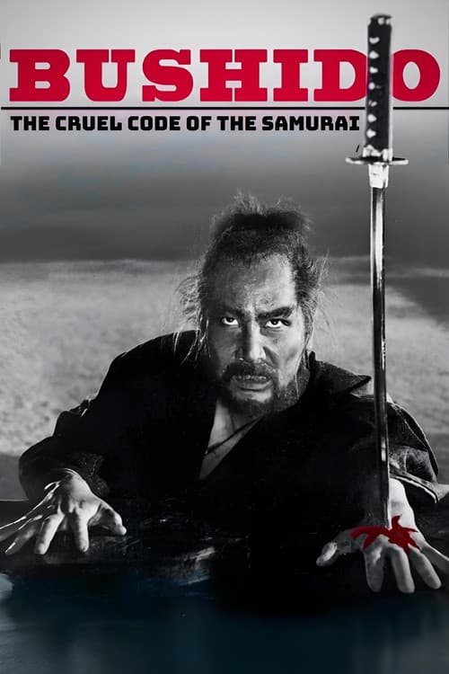 Bushido: The Cruel Code of the Samurai (1963)