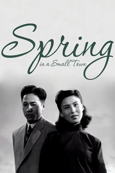 Spring in a Small Town (1948)