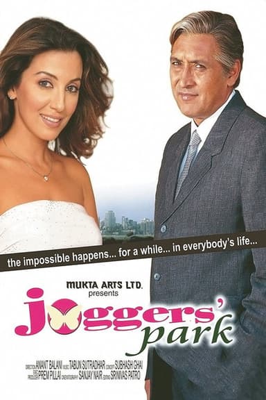 Joggers Park (2003)