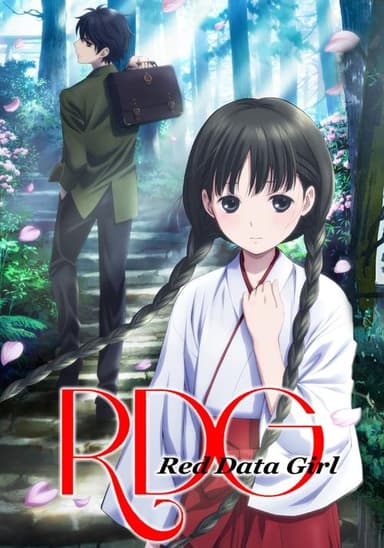 Red Data Girl (2013)