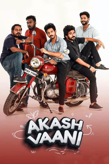 Akash Vaani (2022)