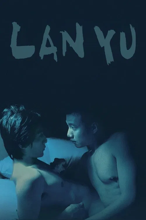 Lan Yu (2001)