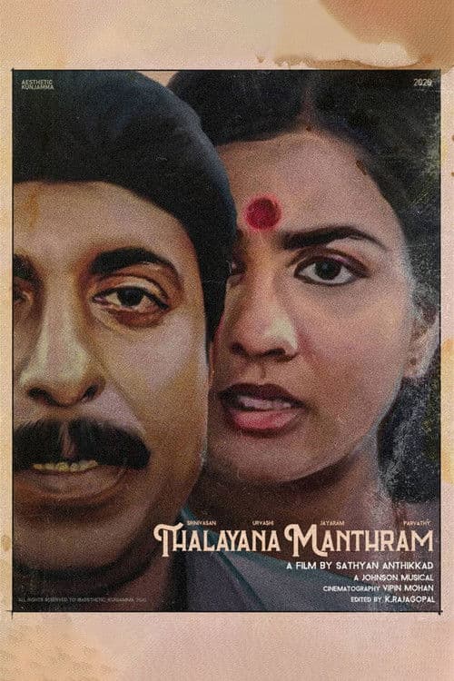 Thalayana Manthram (1990)