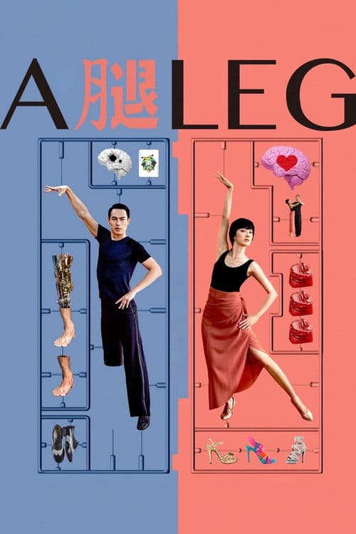 A Leg (2020)