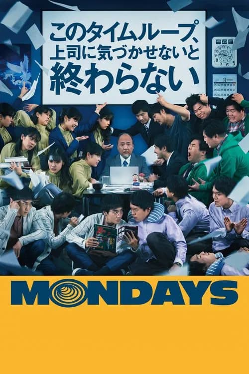 Mondays (2022)