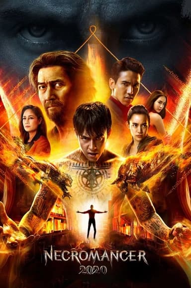 Necromancer 2020 (2019)