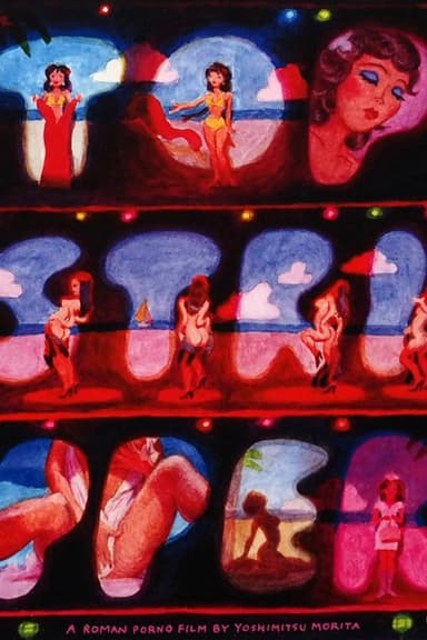 Top Stripper (1982)