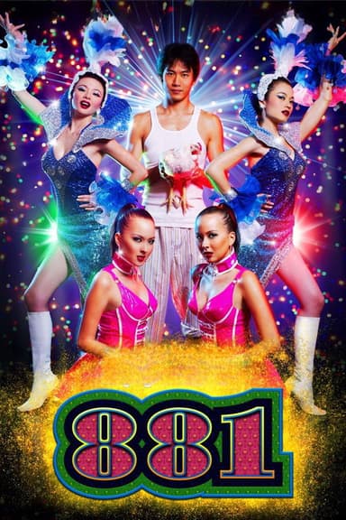881 (2007)