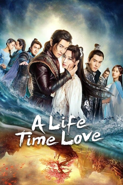 A Life Time Love (2017)