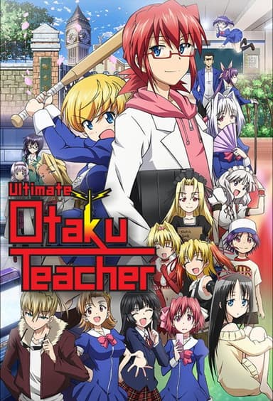 Ultimate Otaku Teacher (2015)