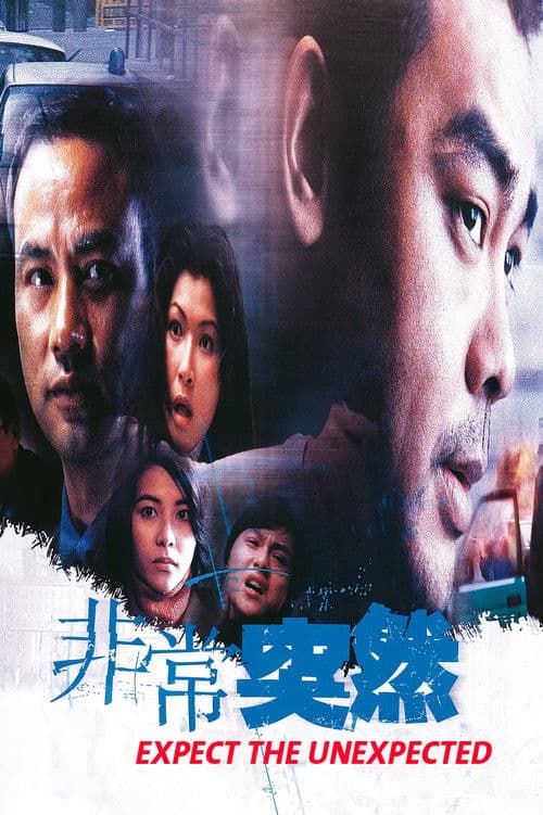 Expect the Unexpected (1998)