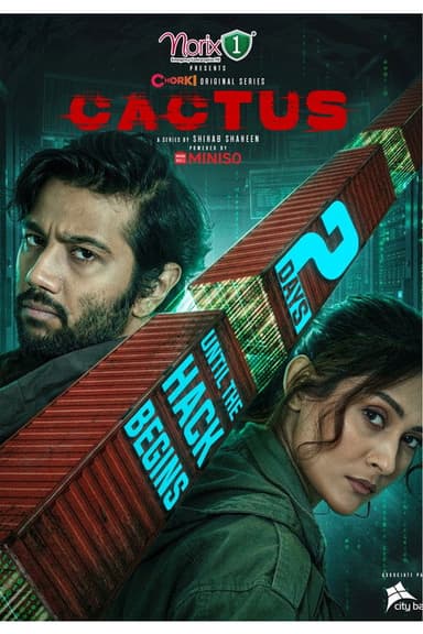Cactus (2026)