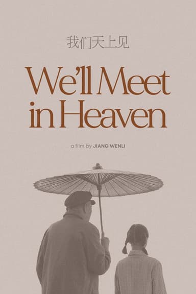 We'll Meet in Heaven (2009)