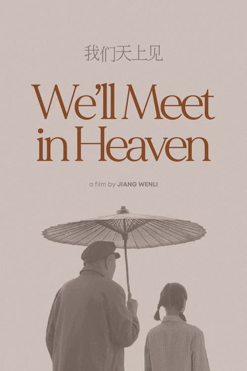 We'll Meet in Heaven (2009)