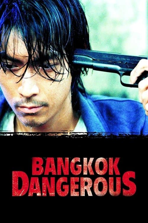 Bangkok Dangerous (2000)