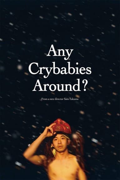 Any Crybabies Around? (2020)