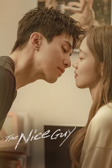 The Nice Guy (2025)