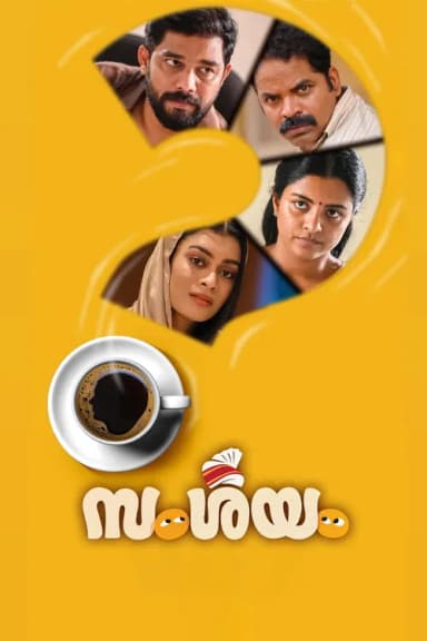 Samshayam (2025)