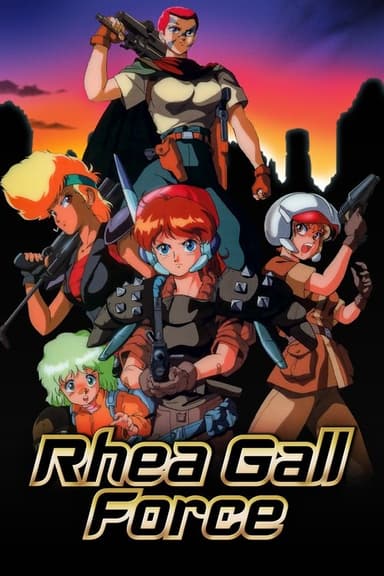 Rhea Gall Force (1989)