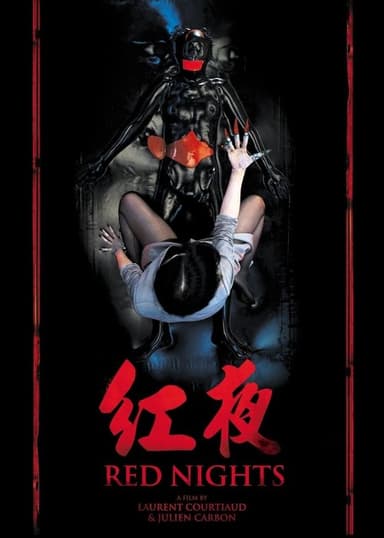 Red Nights (2011)