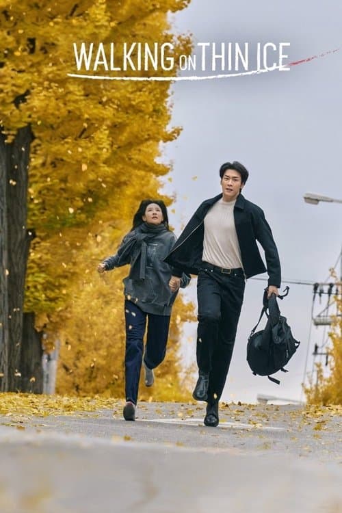 Walking on Thin Ice (2025)