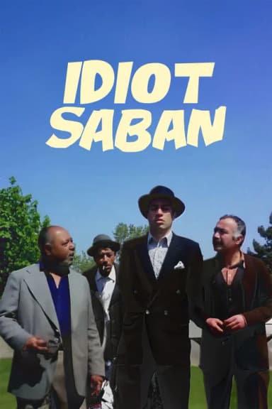 Idiot Saban (1980)