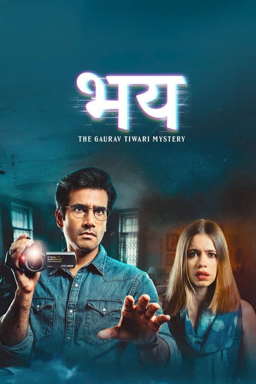 Bhay: The Gaurav Tiwari Story (2025)