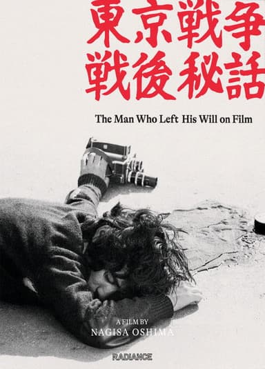 The Man Who Left His Will on Film (1970)