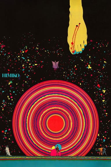 Himiko (1974)